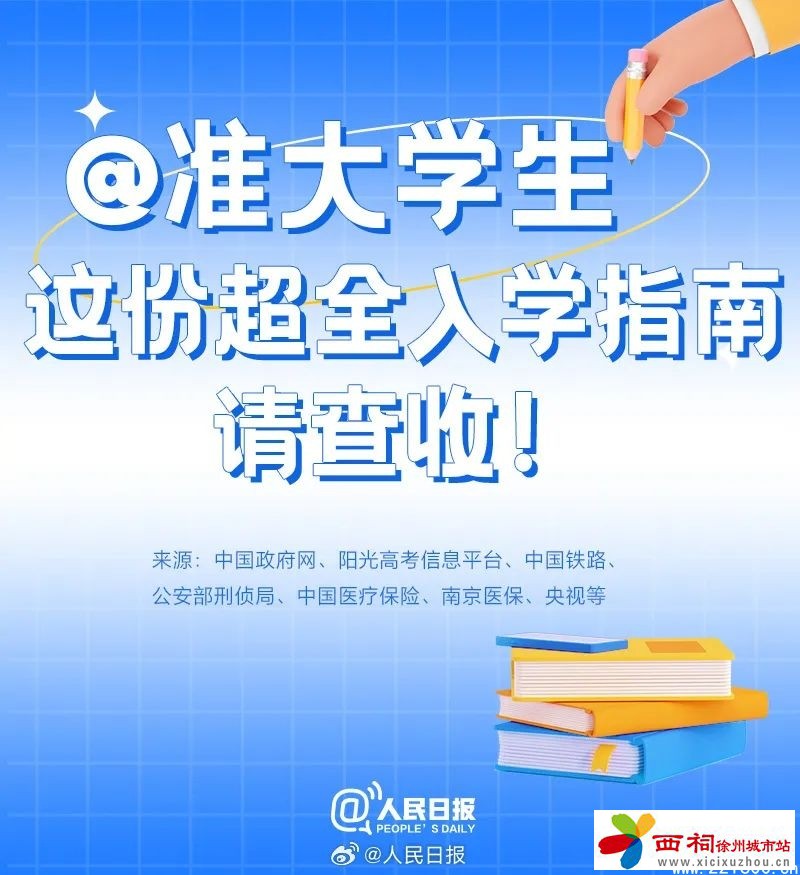 微信图片_20240814144923.jpg