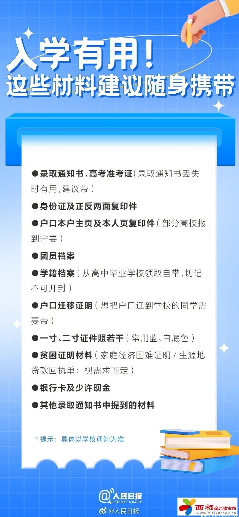微信图片_20240814144927.jpg