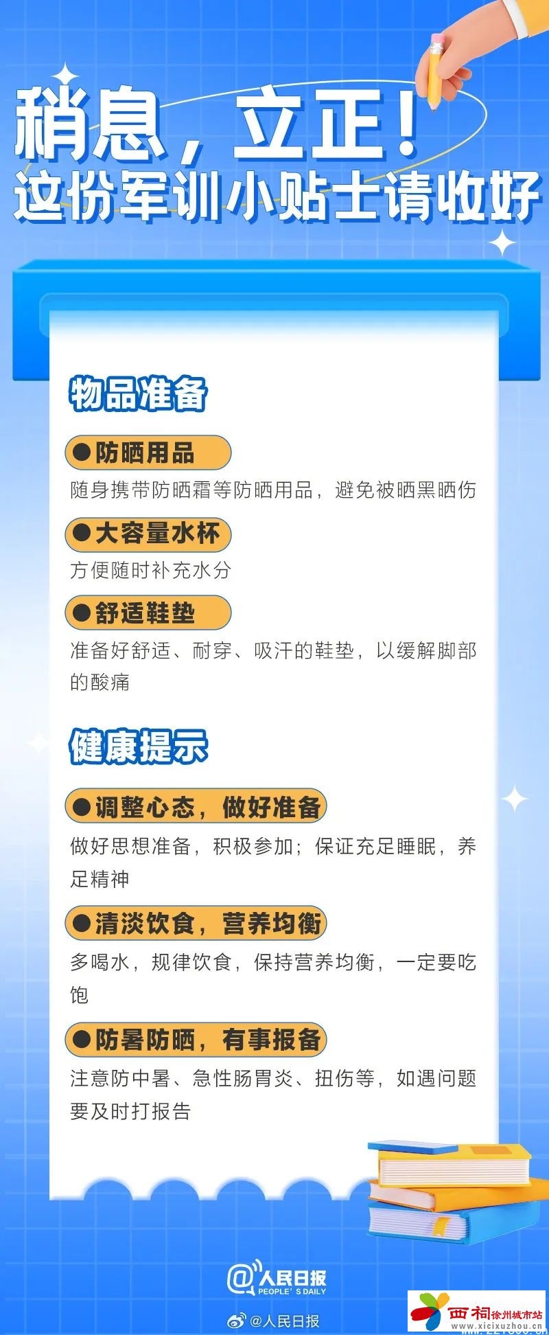 微信图片_20240814144931.jpg