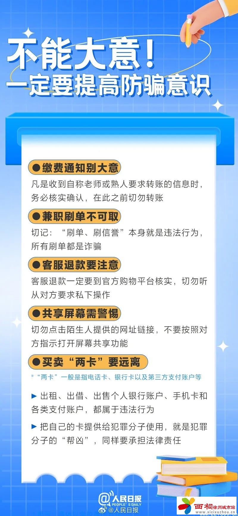 微信图片_20240814144940.jpg