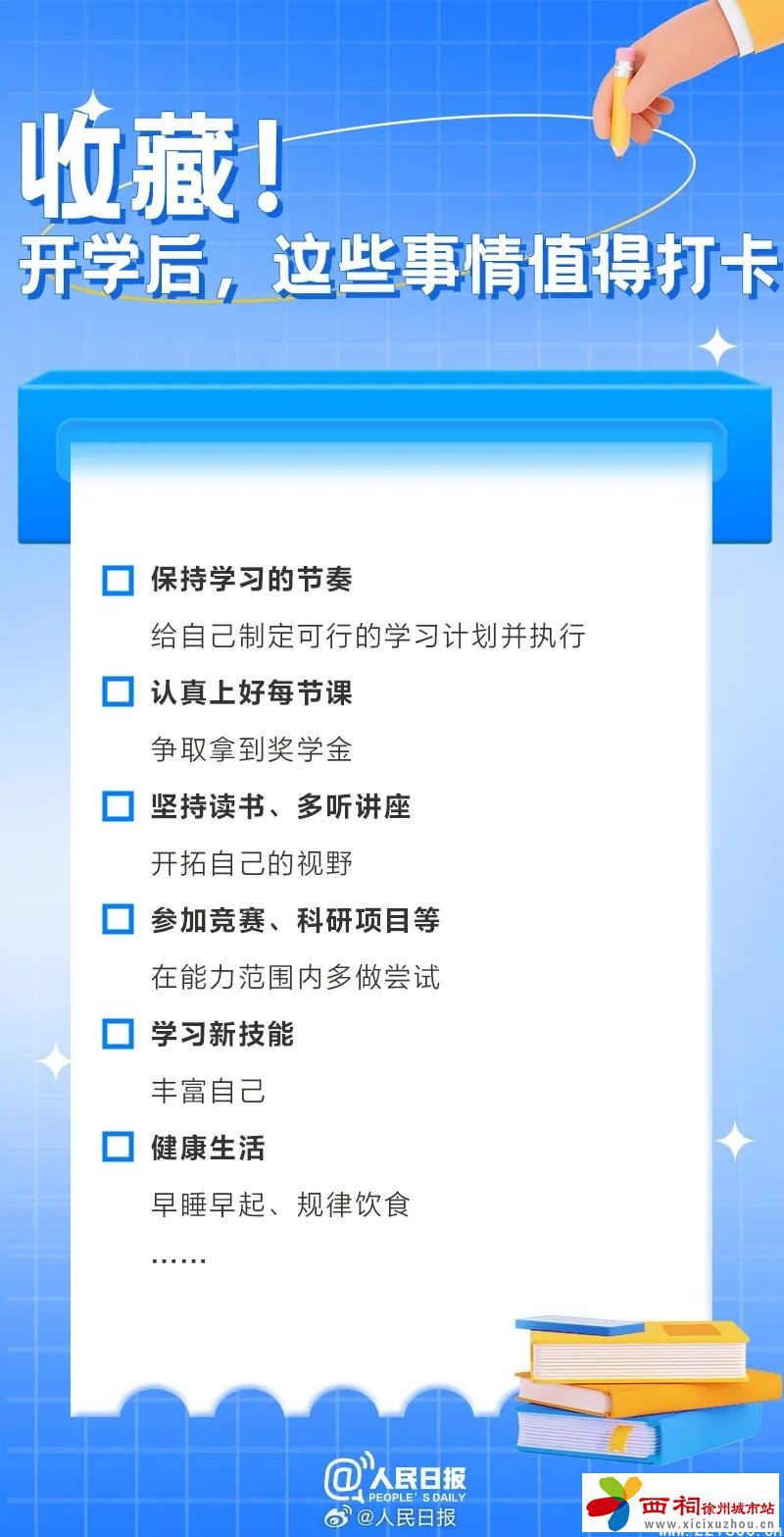 微信图片_20240814144950.jpg