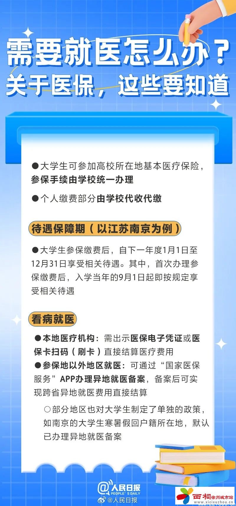 微信图片_20240814144946.jpg
