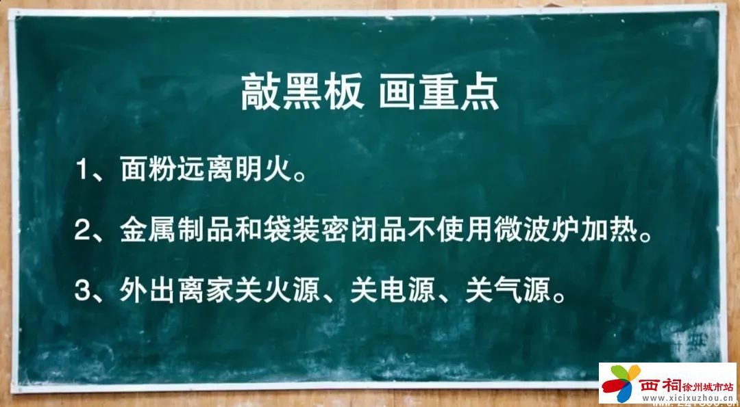 微信图片_20240815100943.jpg