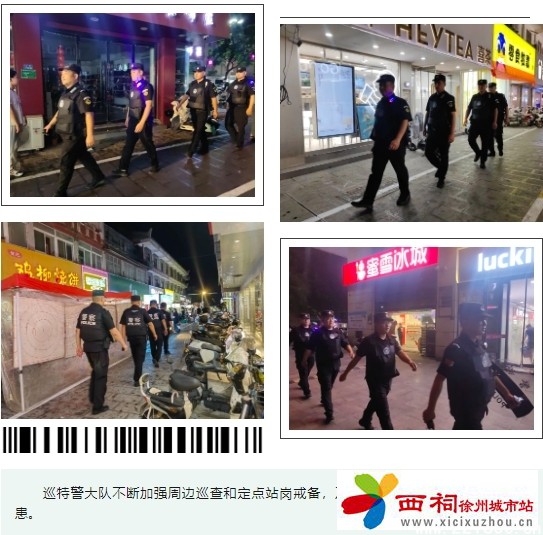 微信图片_20240815152545.jpg