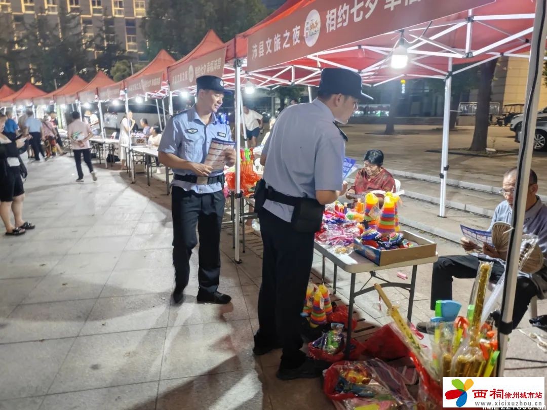 微信图片_20240815152552.jpg
