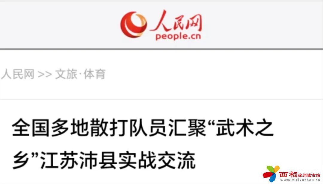 微信图片_20240819150749.jpg