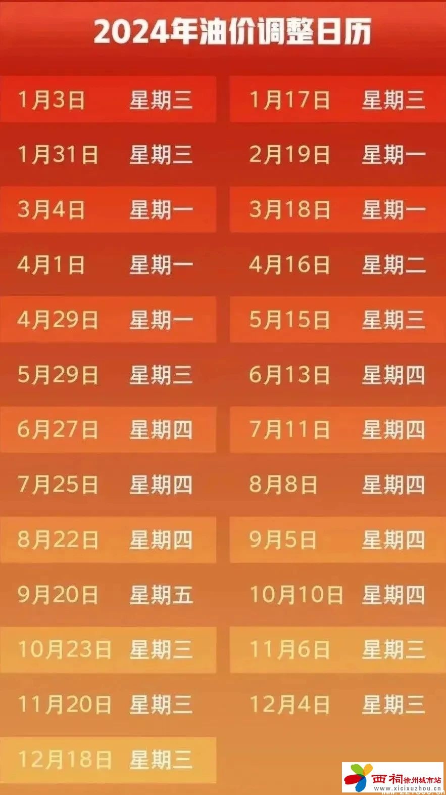 微信图片_20240819143631.jpg