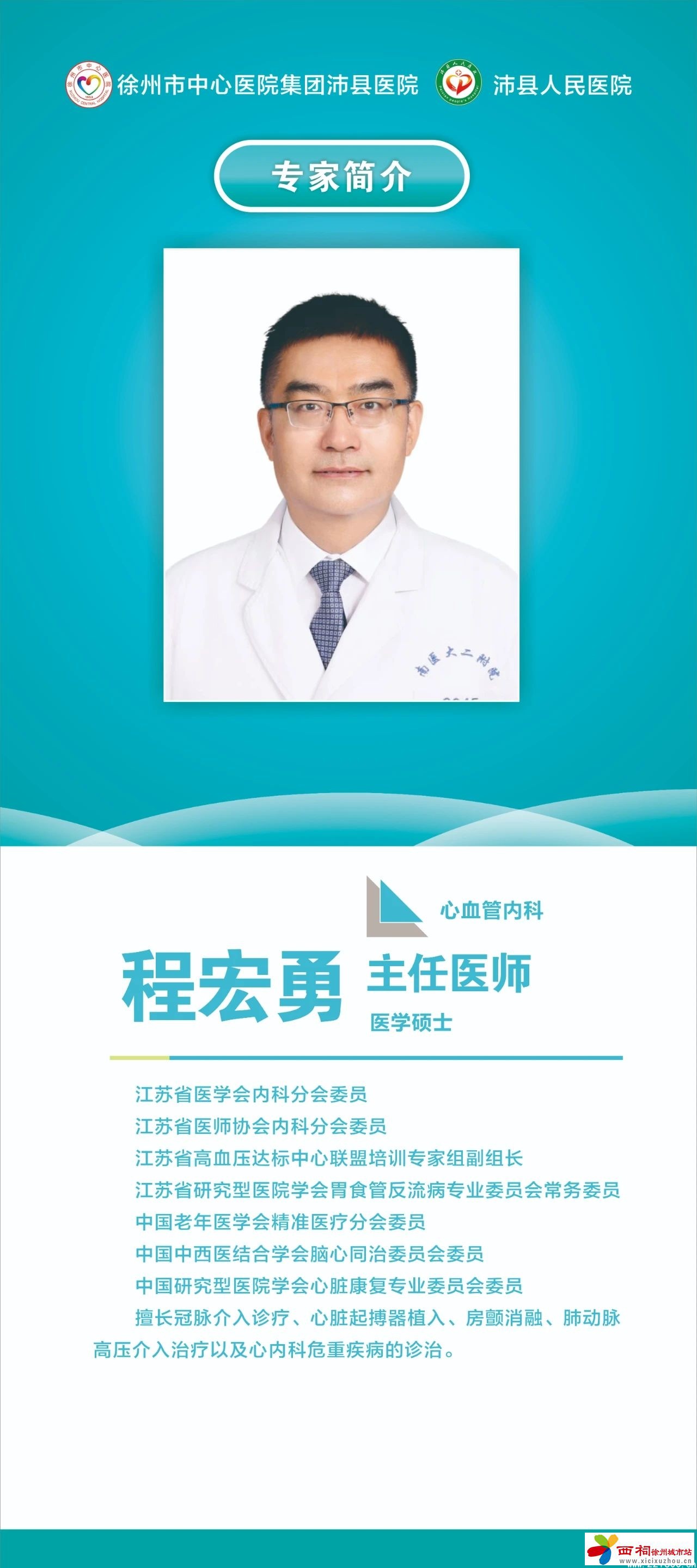 微信图片_20240822092222.jpg