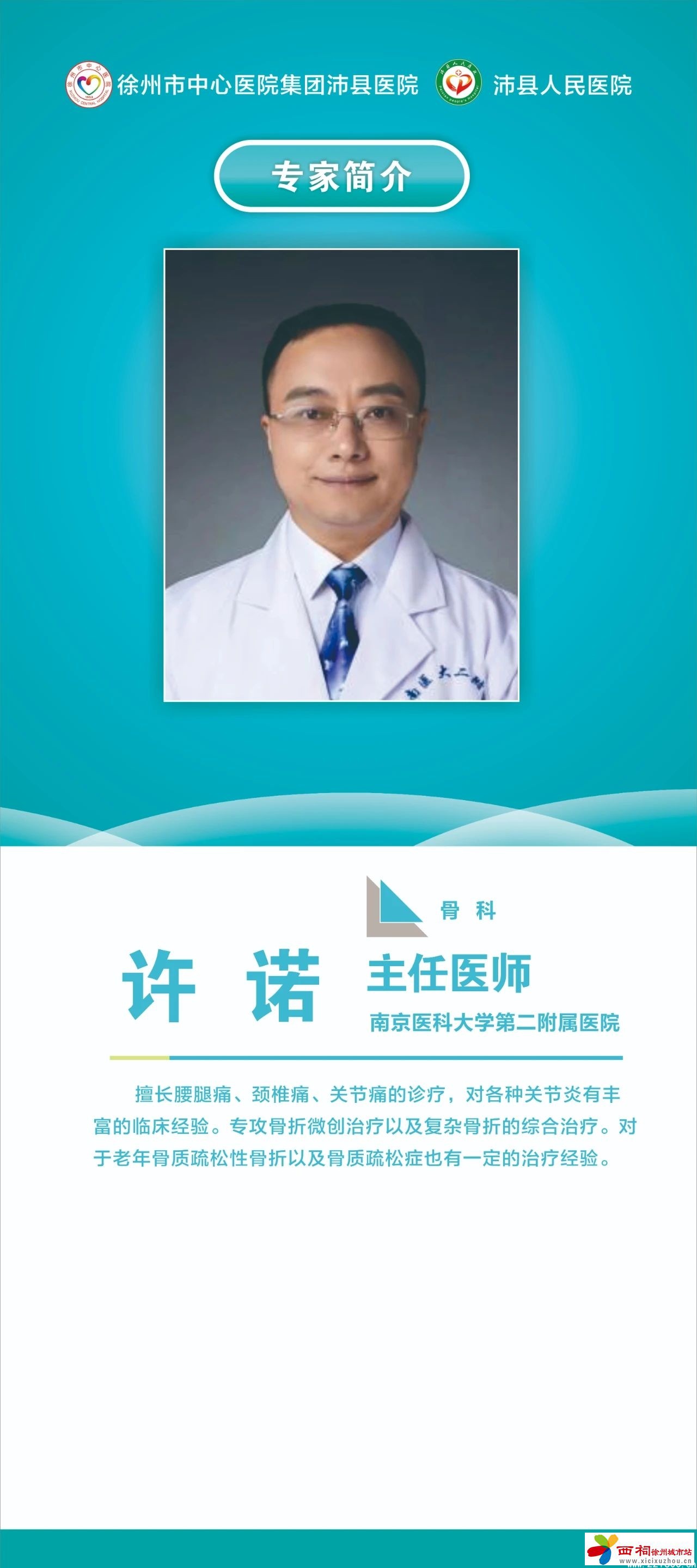 微信图片_20240822092227.jpg