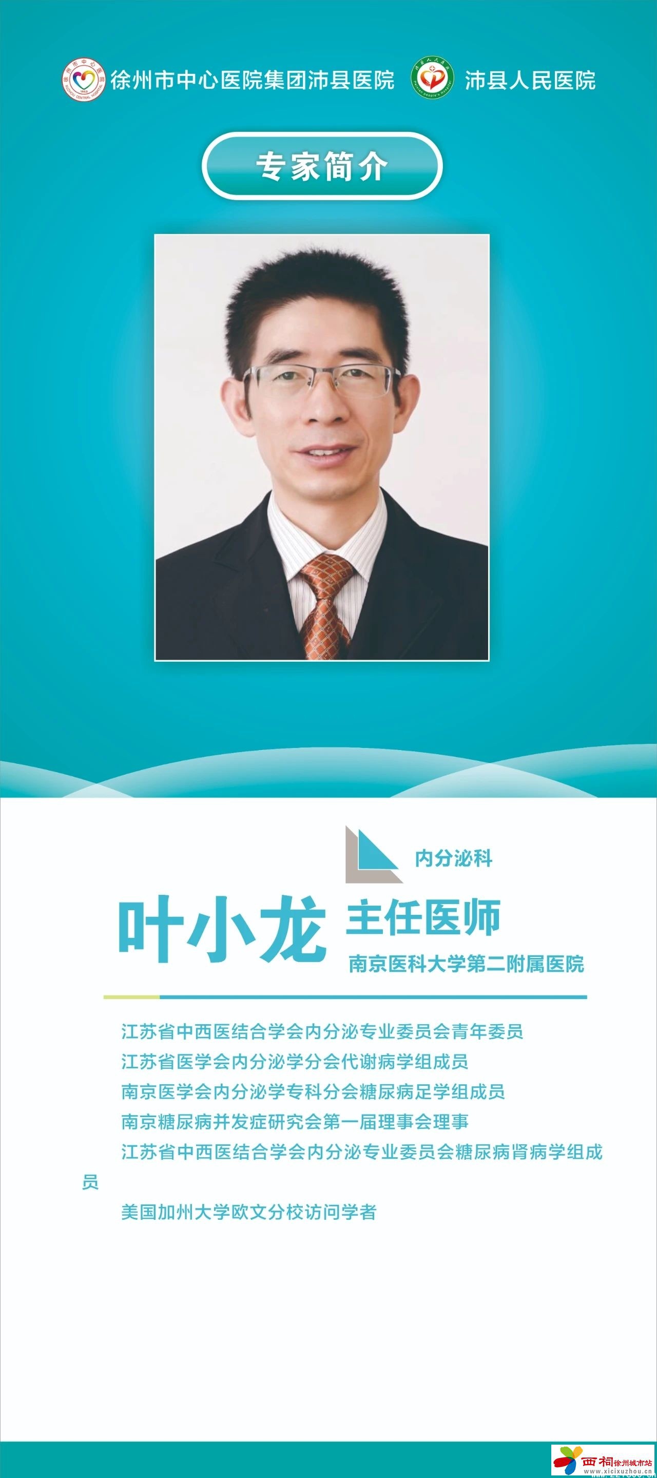 微信图片_20240822092230.jpg