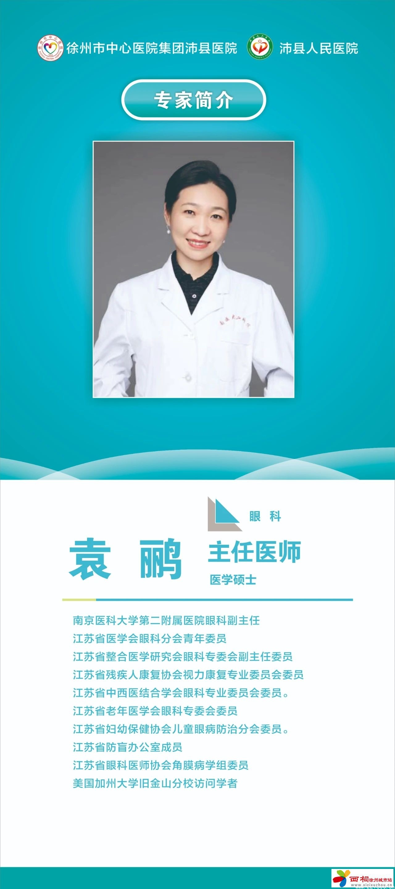 微信图片_20240822092233.jpg