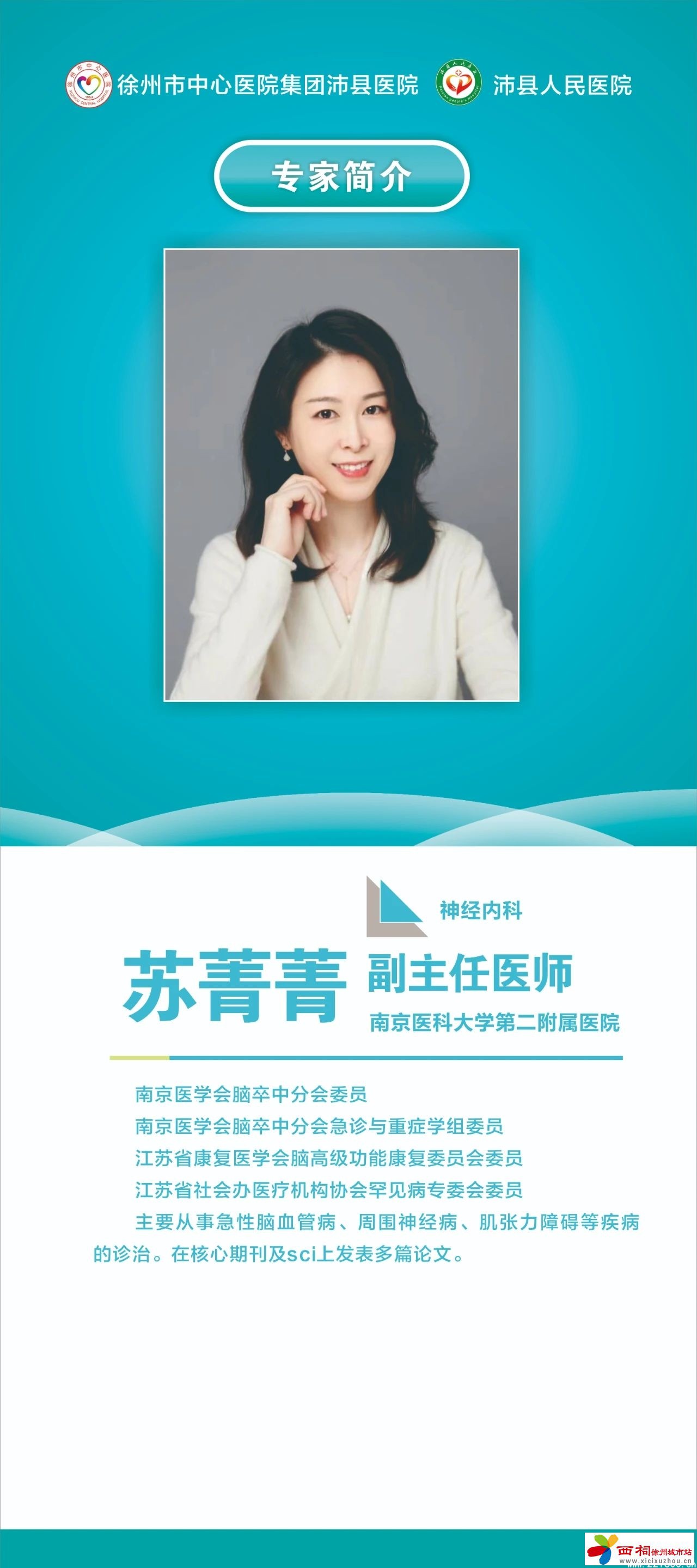 微信图片_20240822092243.jpg