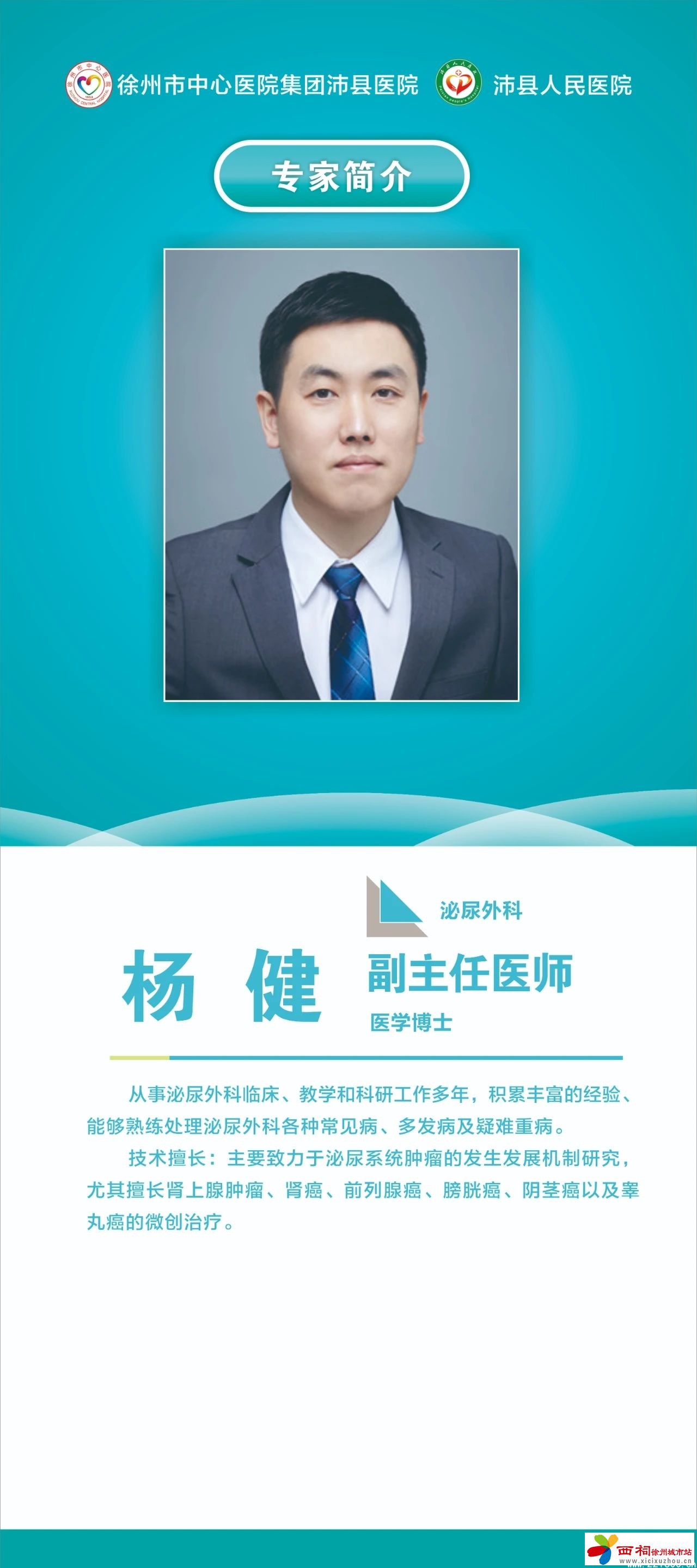 微信图片_20240822092246.jpg