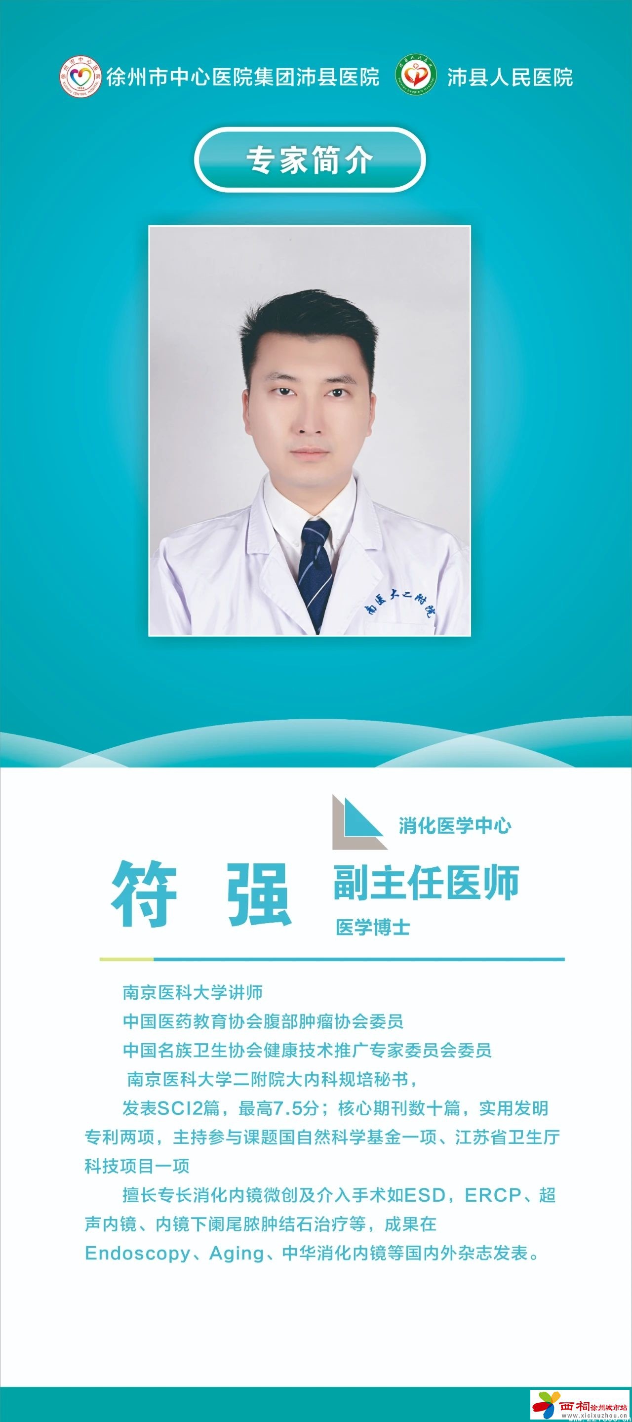 微信图片_20240822092249.jpg