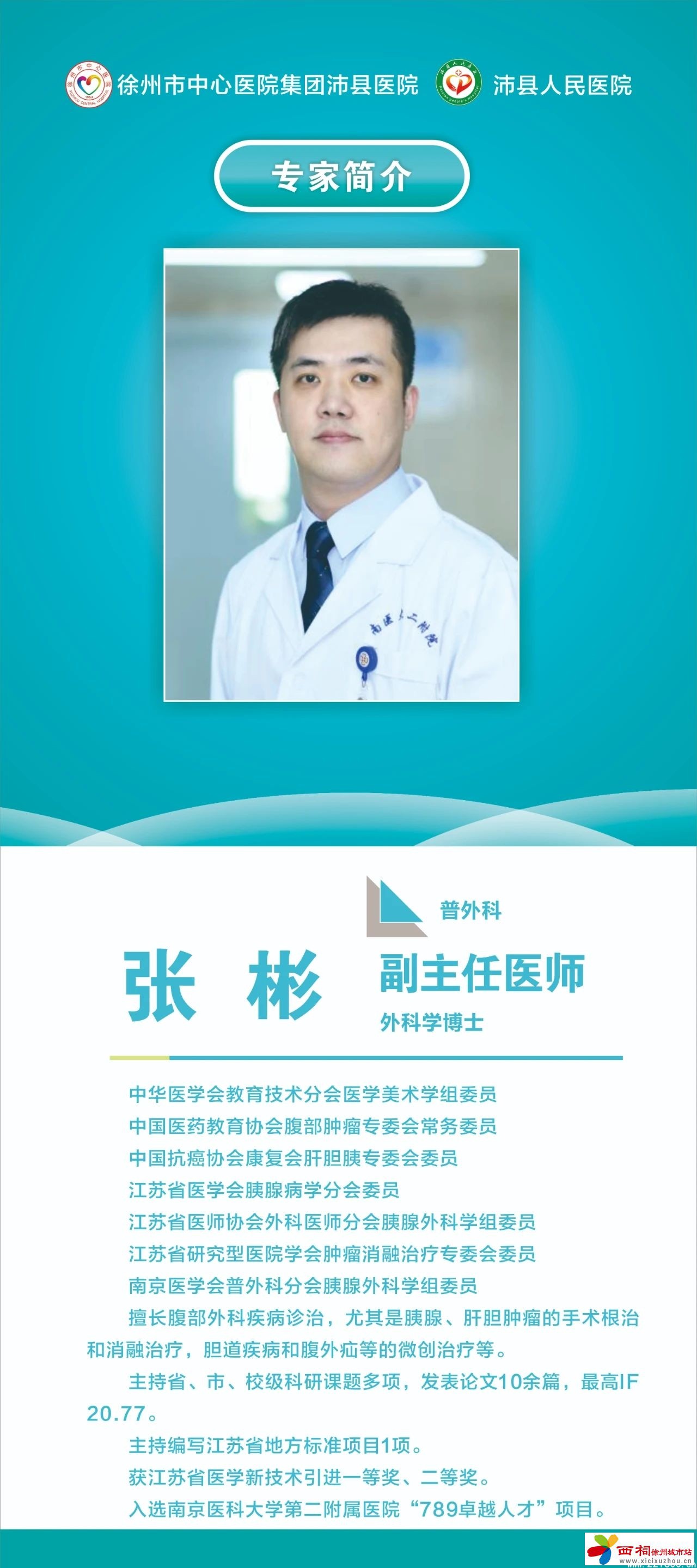 微信图片_20240822092253.jpg