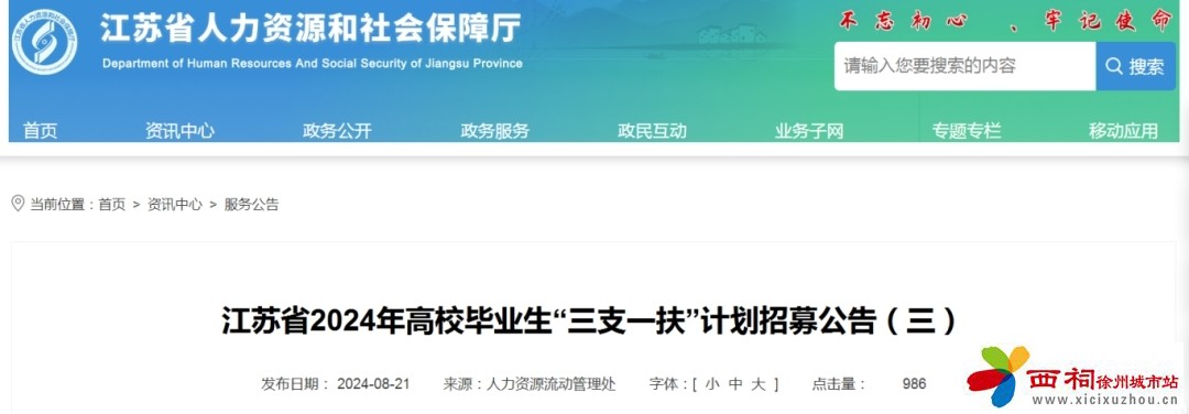 微信图片_20240822145458.jpg