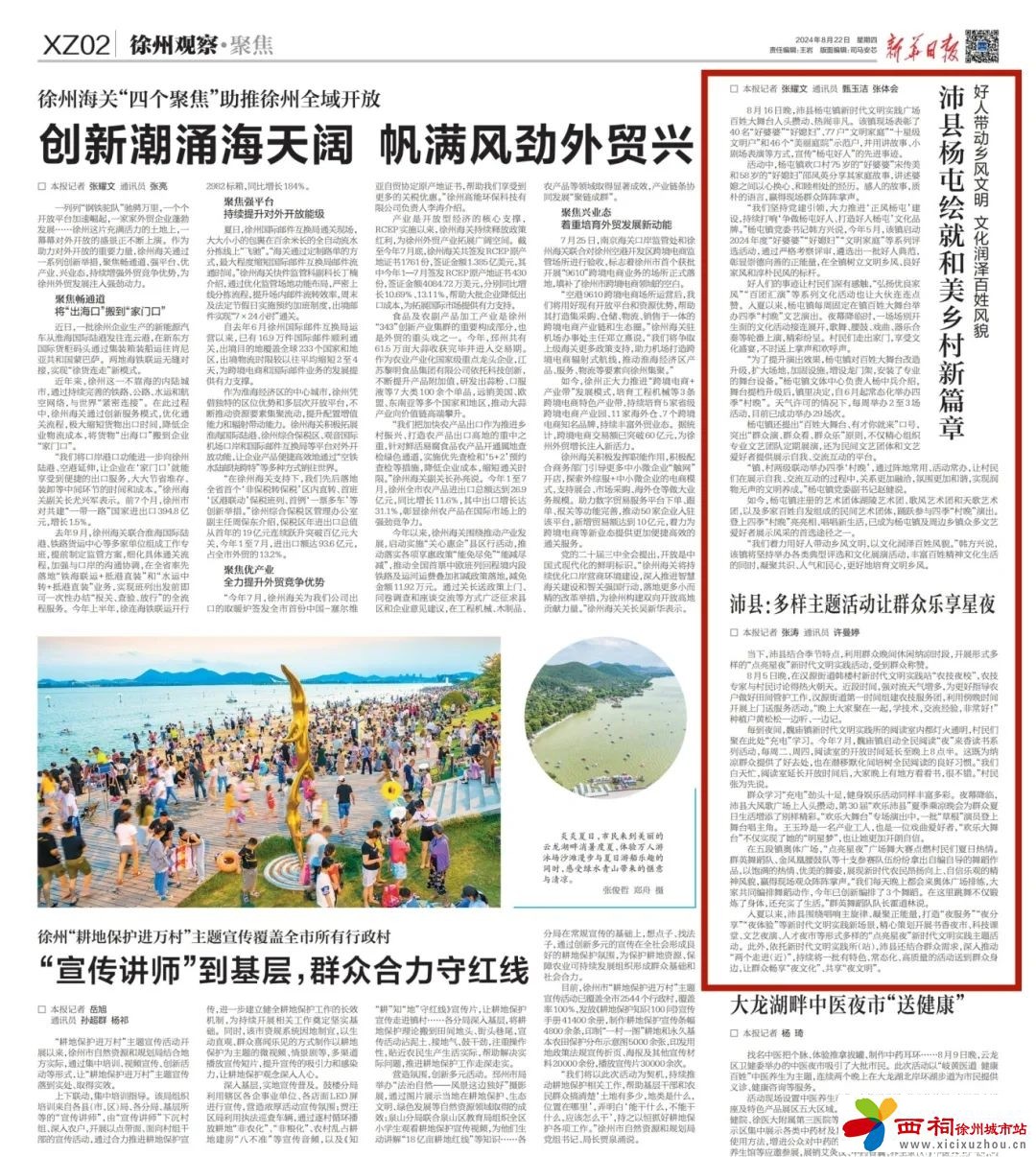 微信图片_20240823104054.jpg