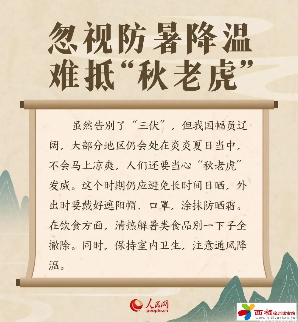 微信图片_20240823113924.jpg