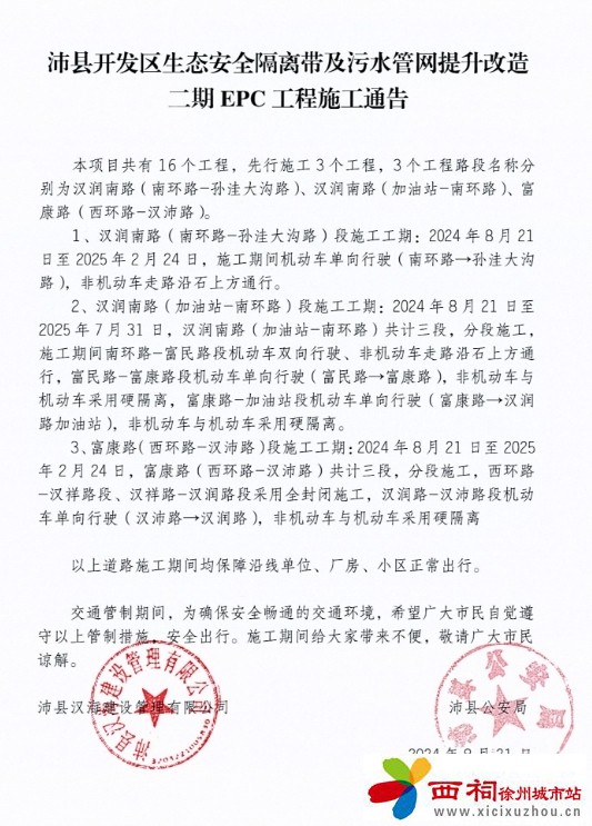 微信图片_20240823142301.jpg