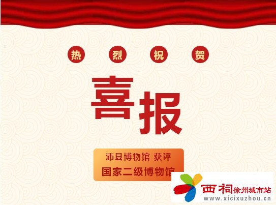微信图片_20240824100728.jpg