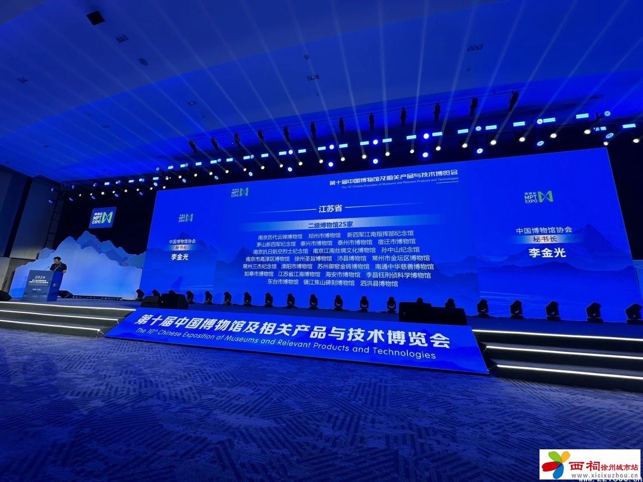 微信图片_20240824100735.jpg