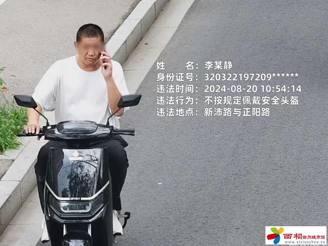 微信图片_20240824142615.jpg