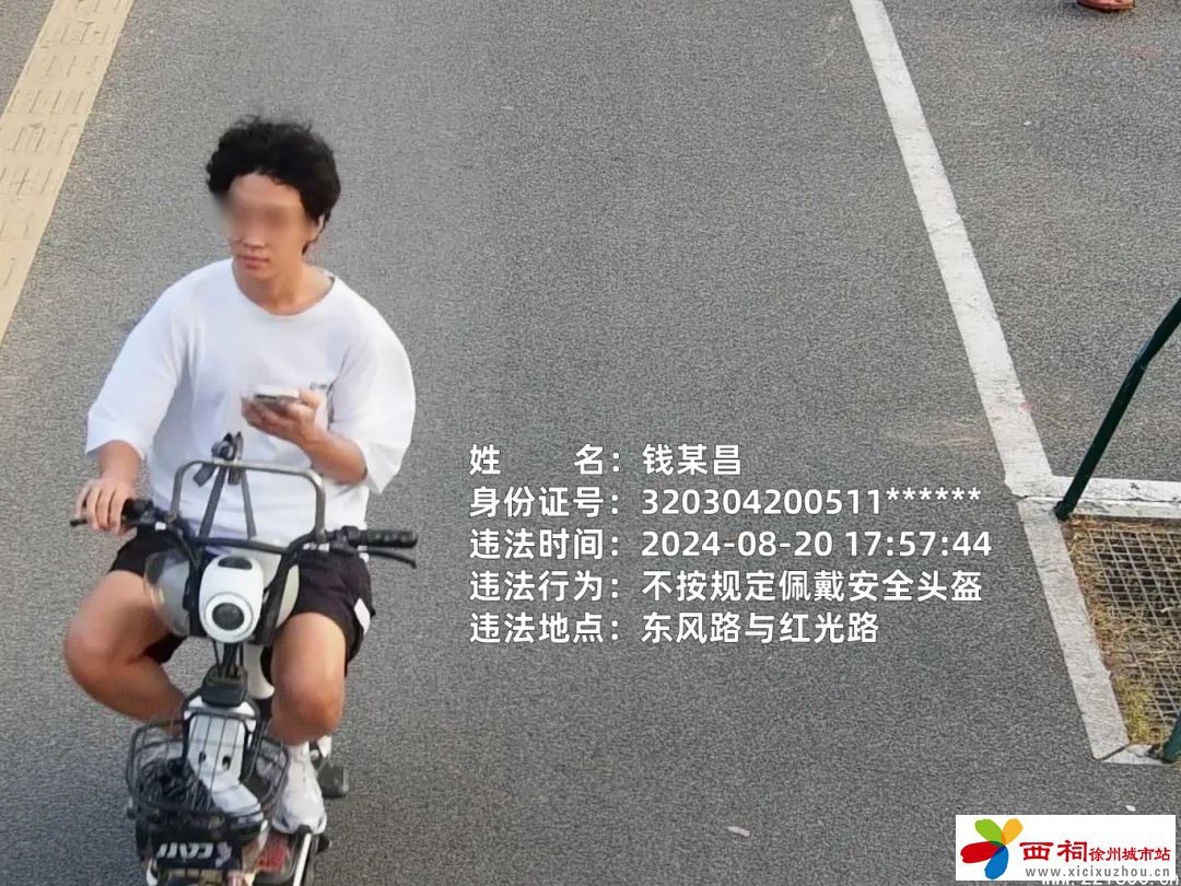 微信图片_20240824142622.jpg