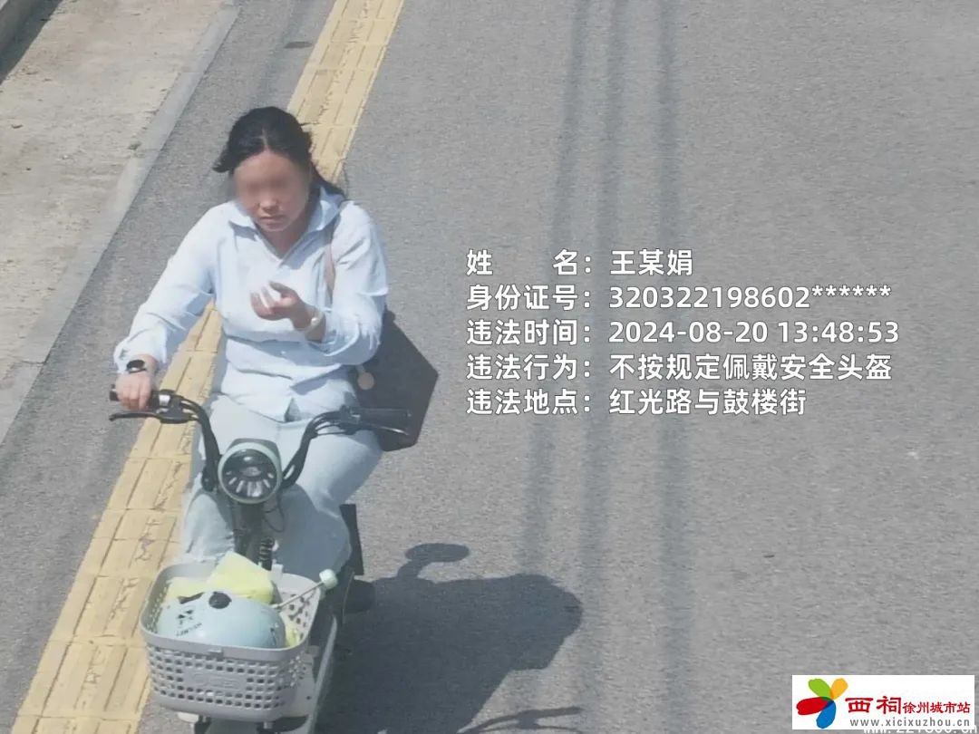 微信图片_20240824142633.jpg