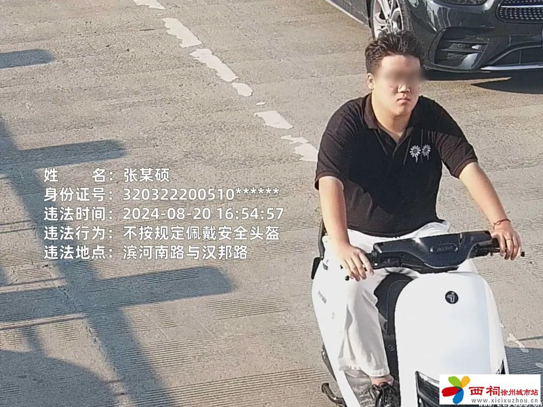 微信图片_20240824142642.jpg