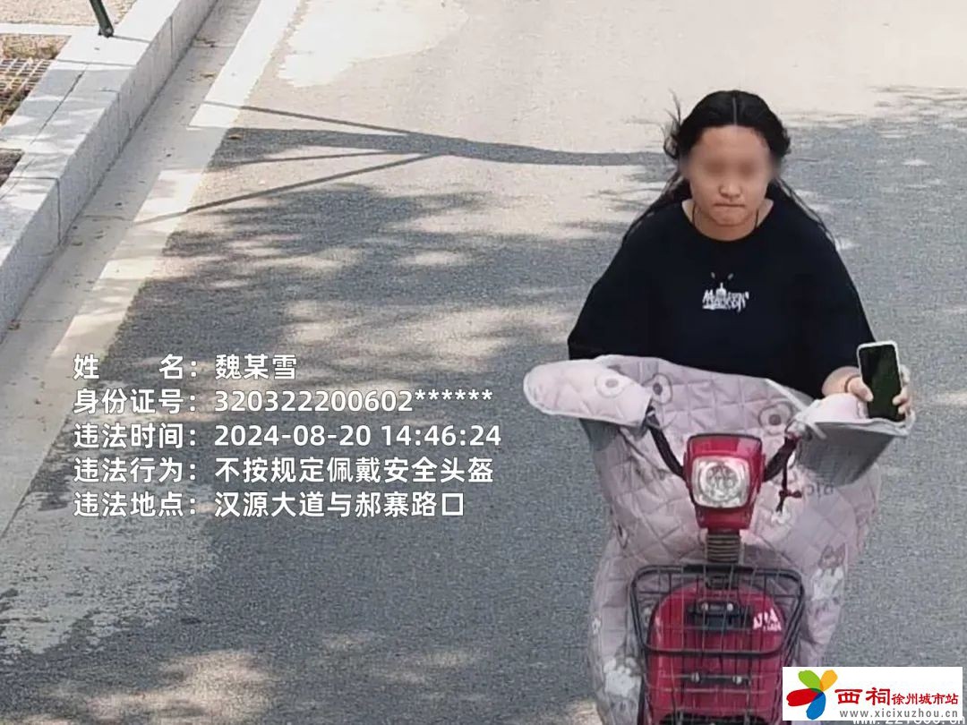微信图片_20240824142638.jpg