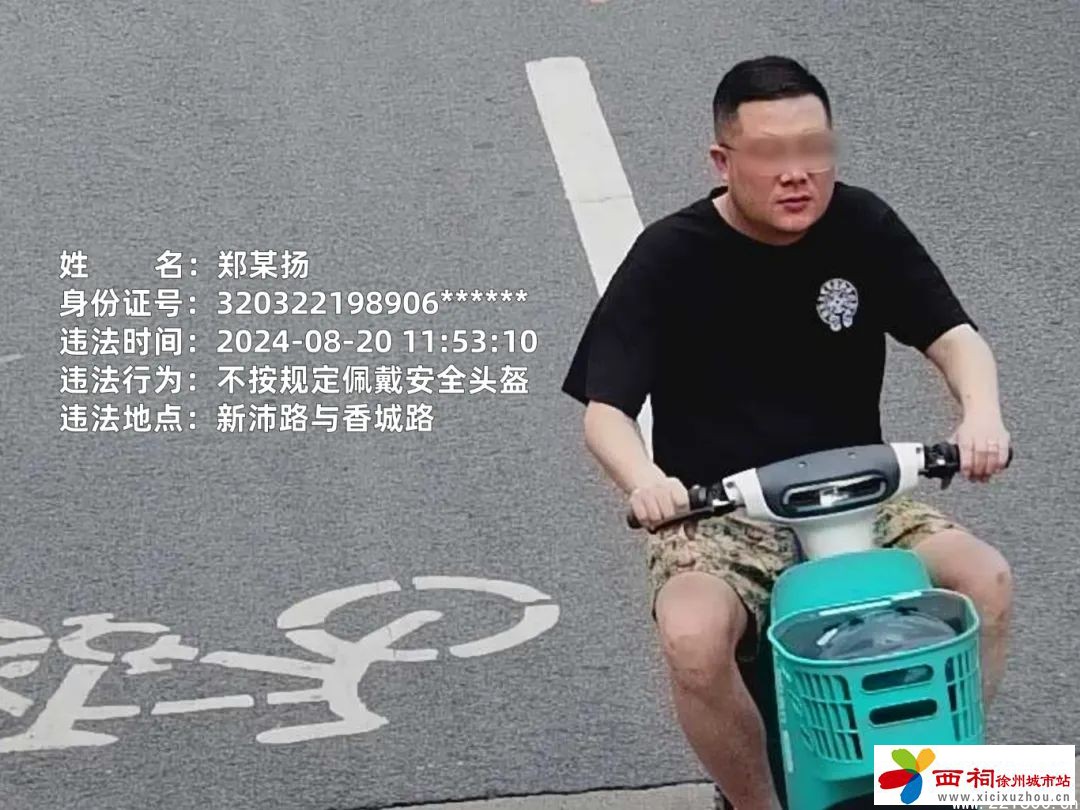 微信图片_20240824142656.jpg