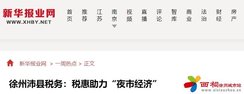 微信图片_20240826090549.jpg