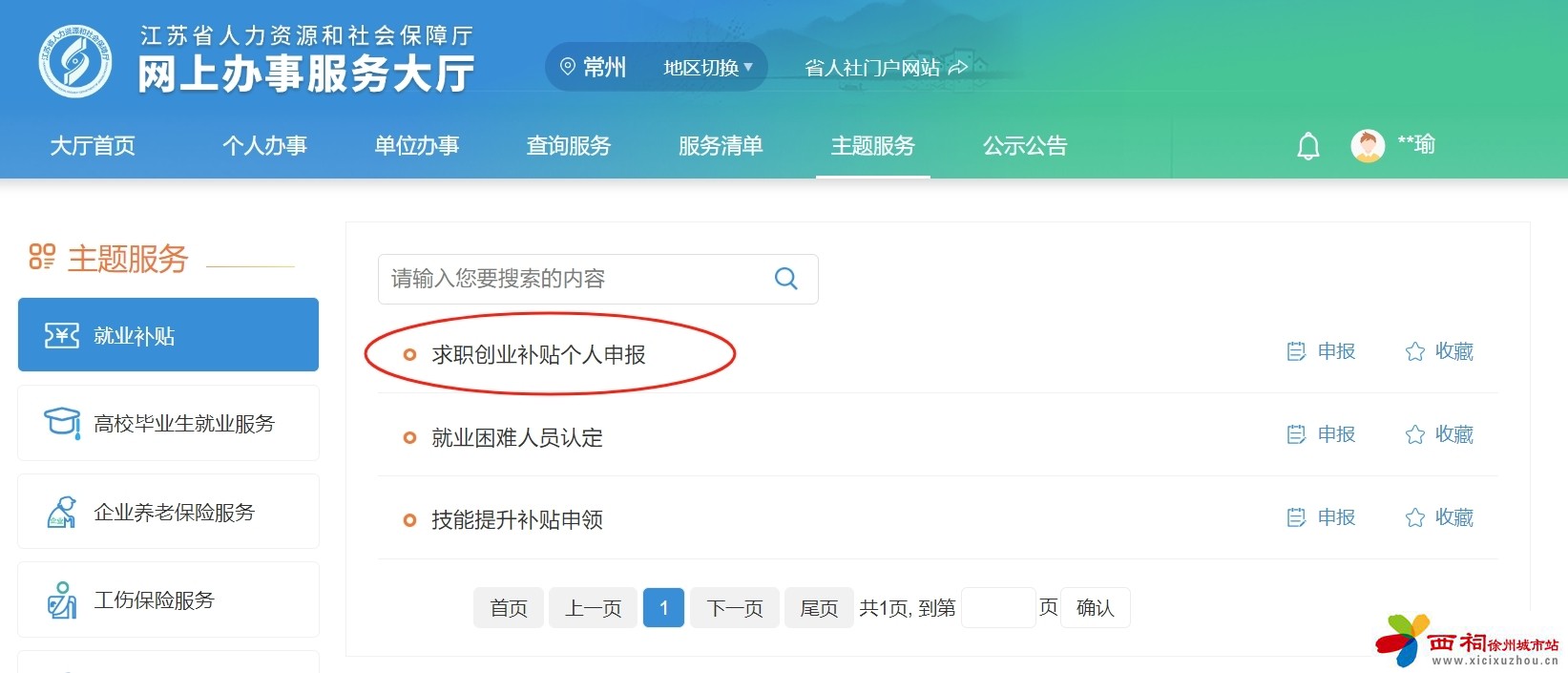 微信图片_20240826112047.jpg