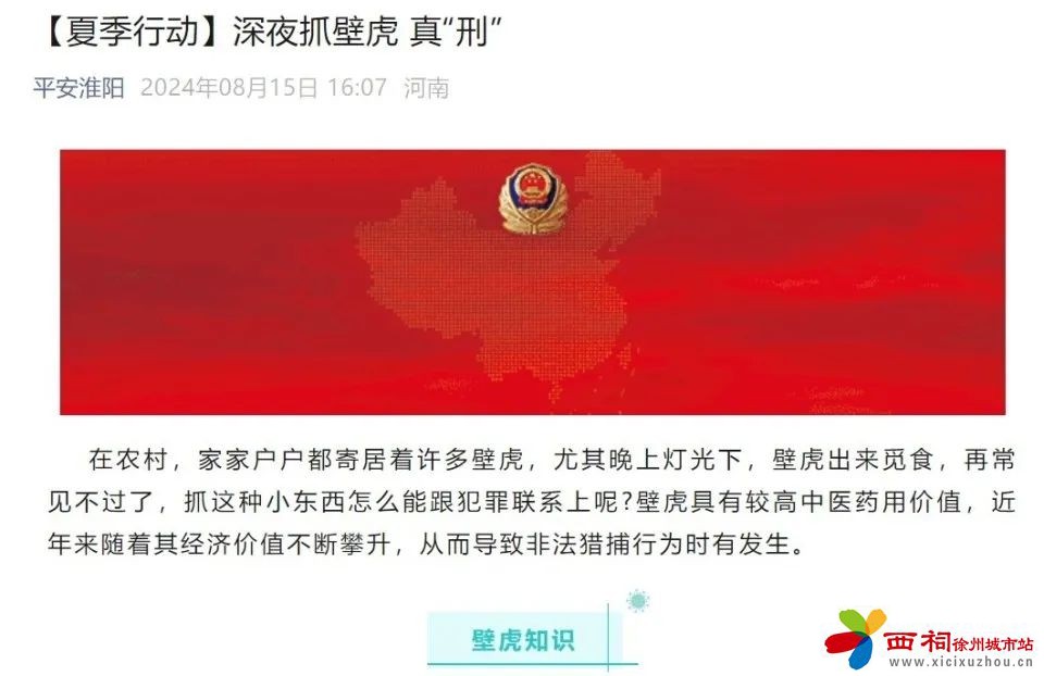 微信图片_20240826153543.jpg