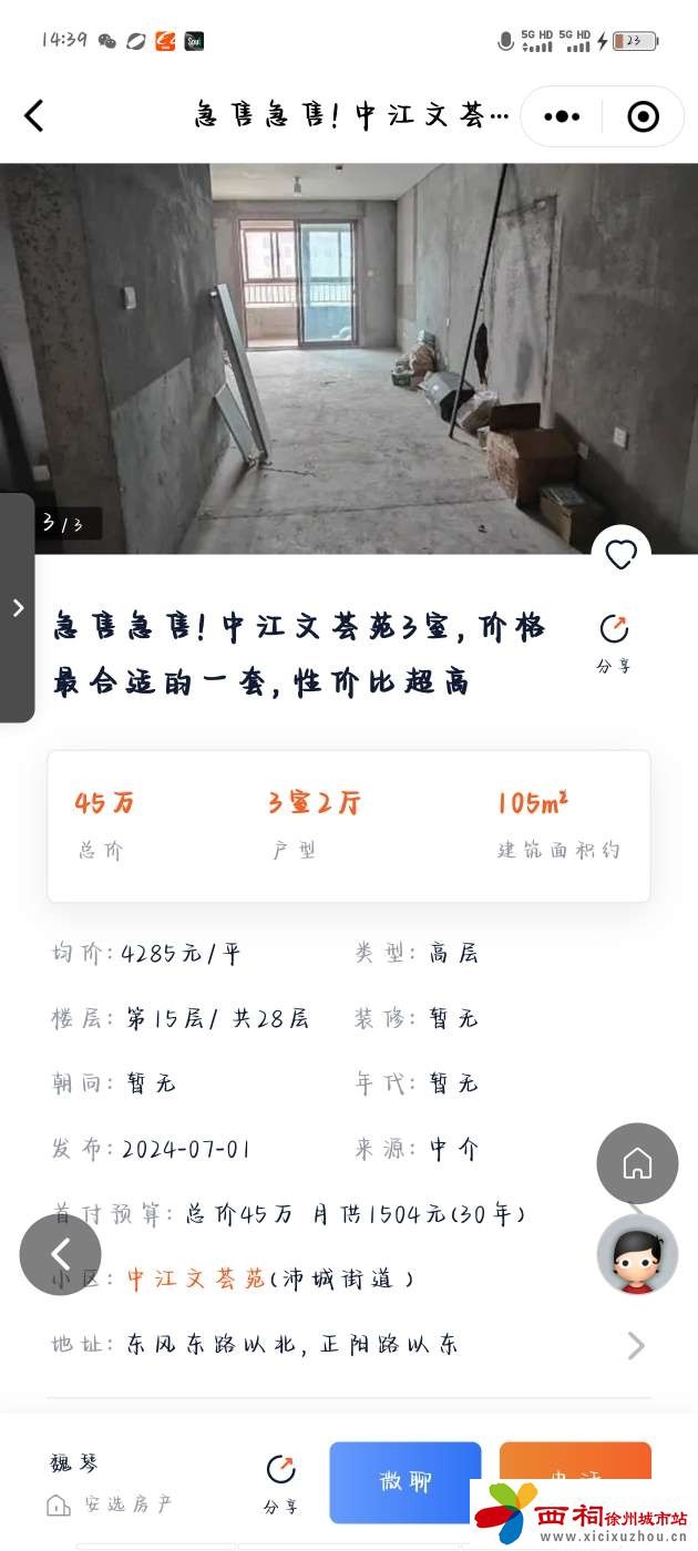 20240828163632front2_0_124352_FnqwldXifvl6aIHquu5kM9Tl4dLF.jpg