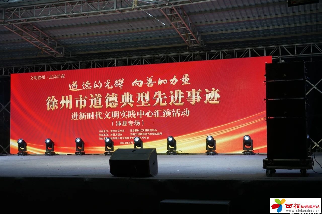 微信图片_20240828172726.jpg