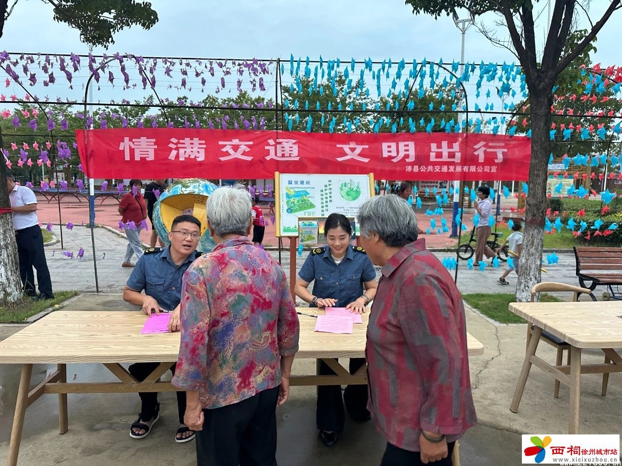 微信图片_20240828172820.jpg