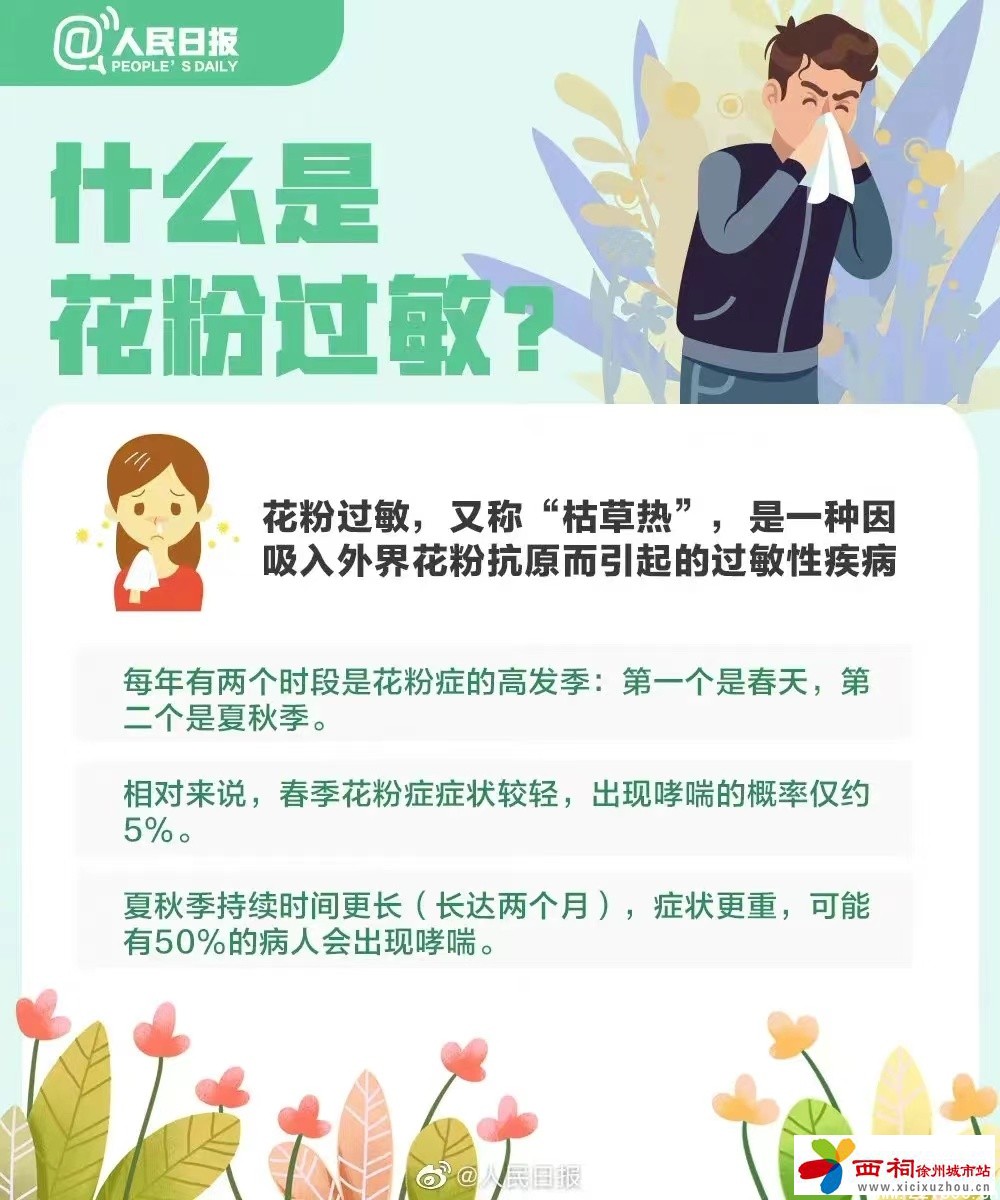微信图片_20240830112327.jpg