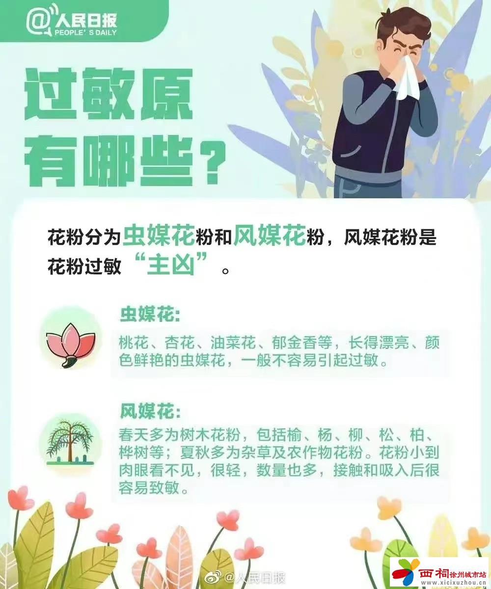 微信图片_20240830112333.jpg