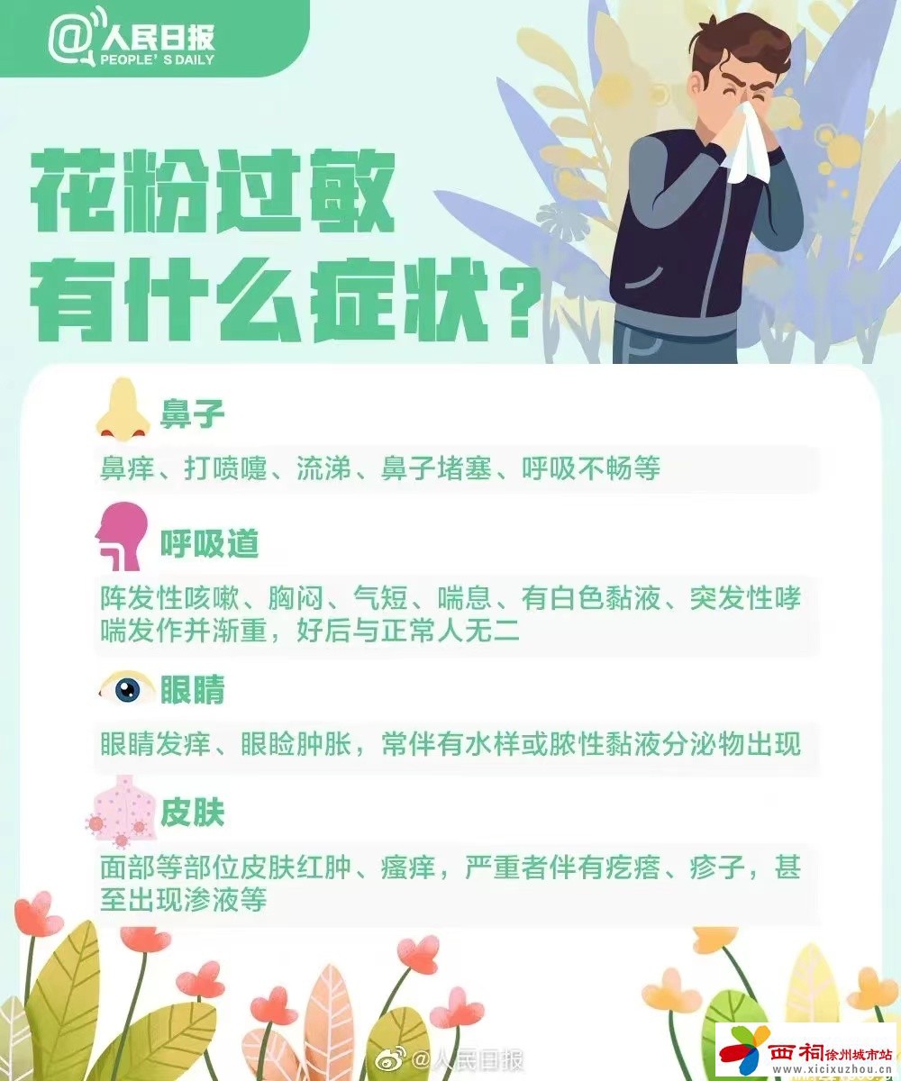 微信图片_20240830112338.jpg