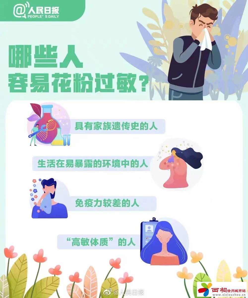 微信图片_20240830112343.jpg