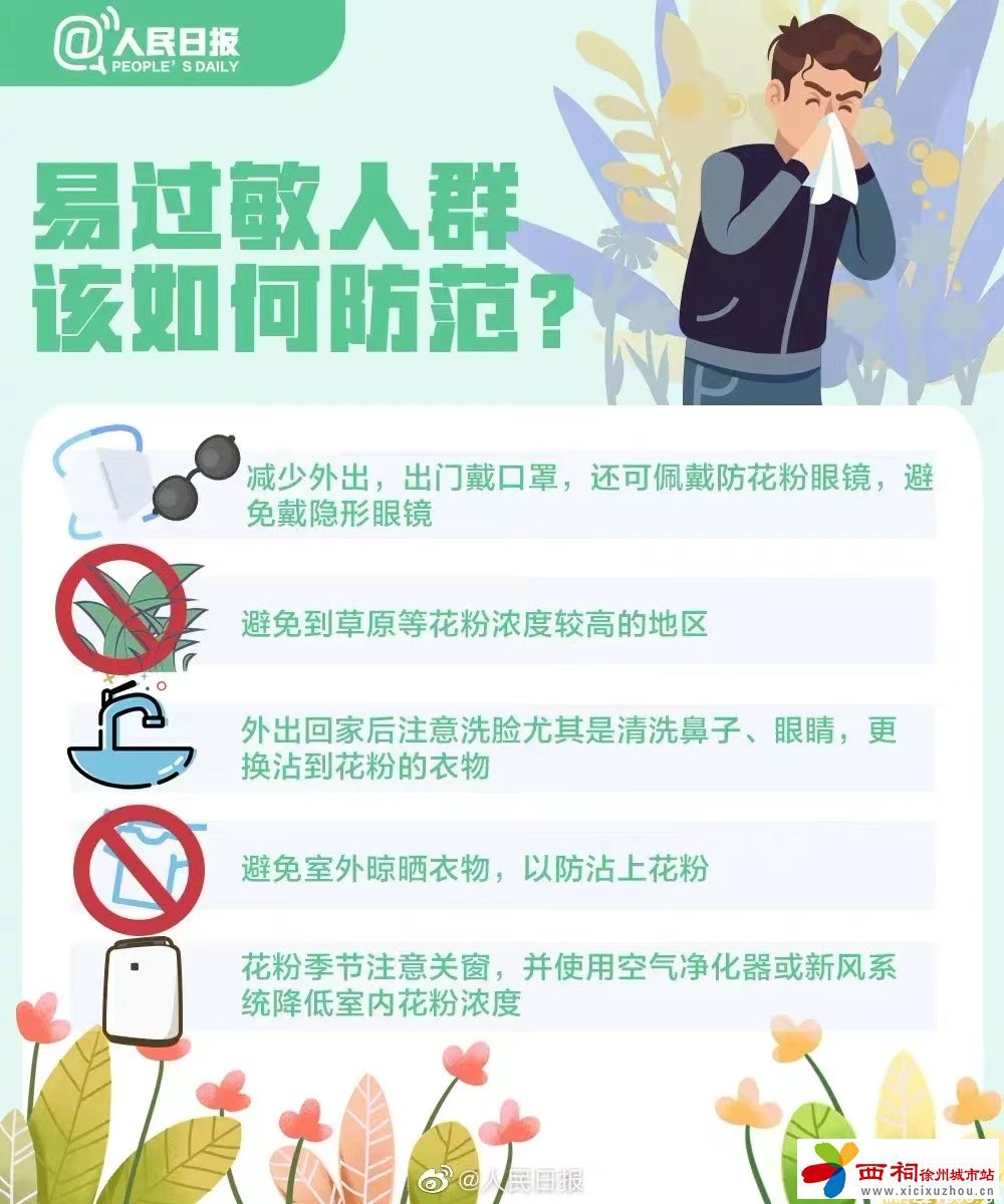 微信图片_20240830112349.jpg