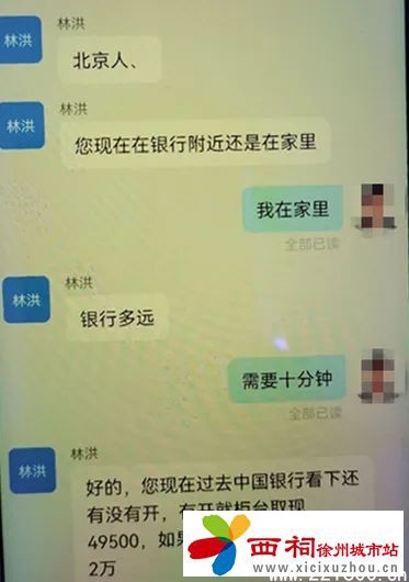 微信图片_20240830164654.jpg