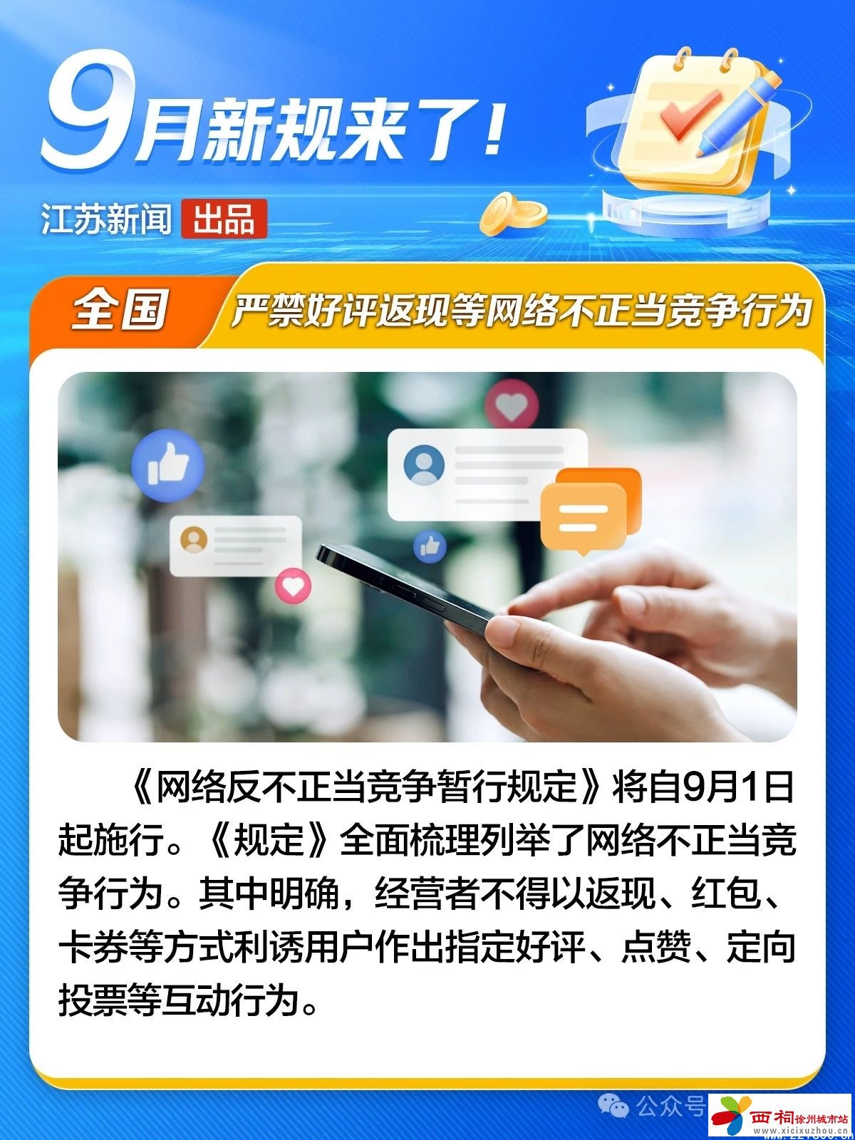 微信图片_20240902095709.jpg