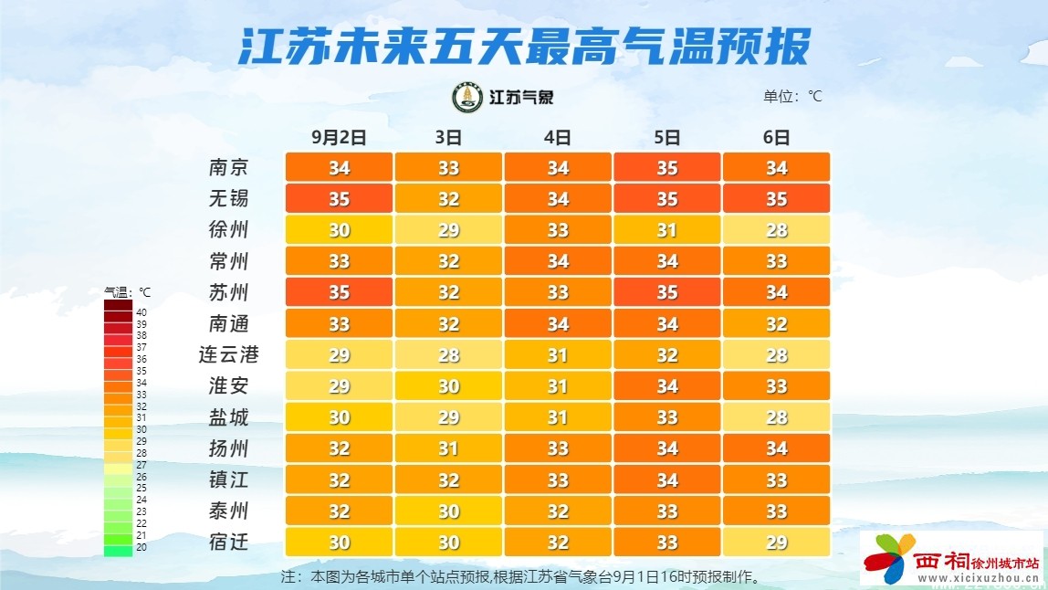 微信图片_20240902103726.jpg