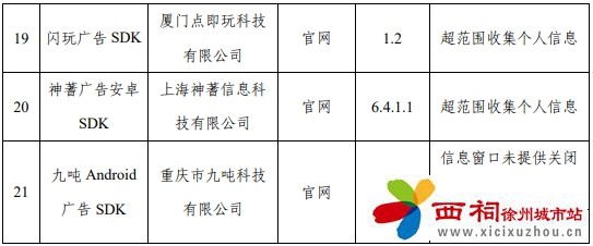 微信图片_20240902113227.jpg