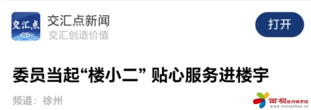 微信图片_20240902143756.jpg
