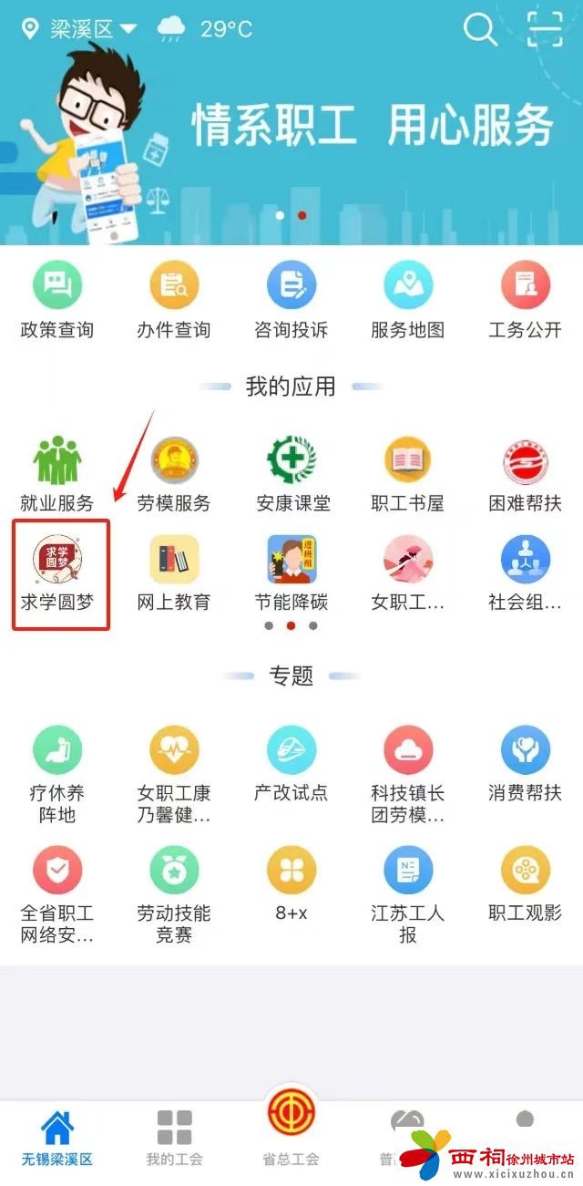 微信图片_20240903095249.jpg