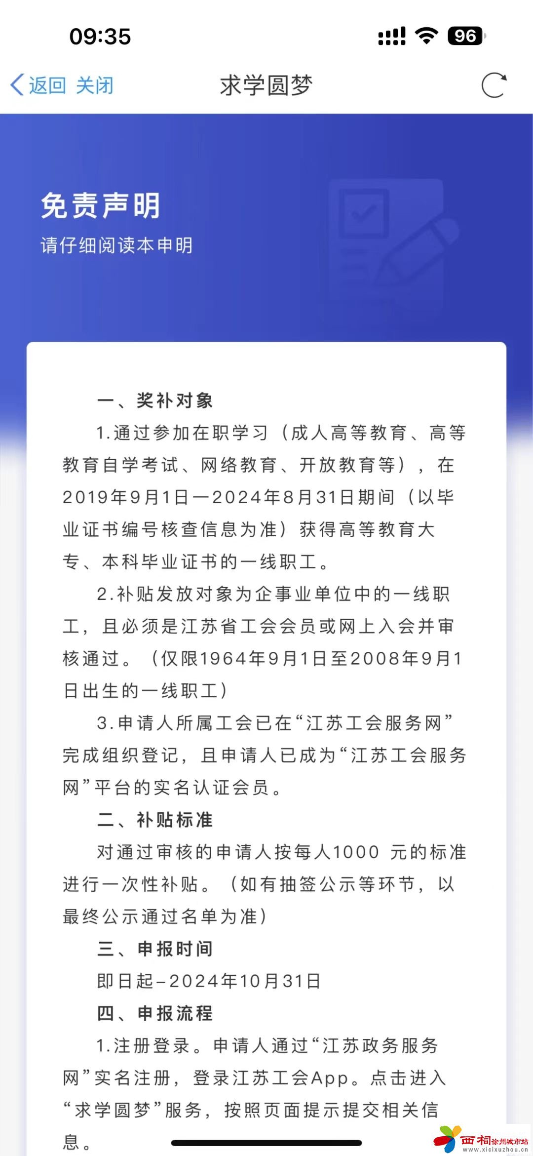 微信图片_20240903095255.jpg