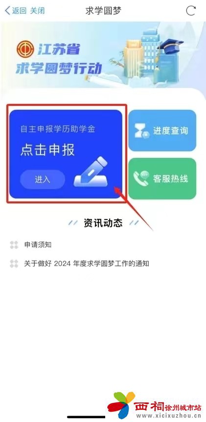 微信图片_20240903095252.jpg